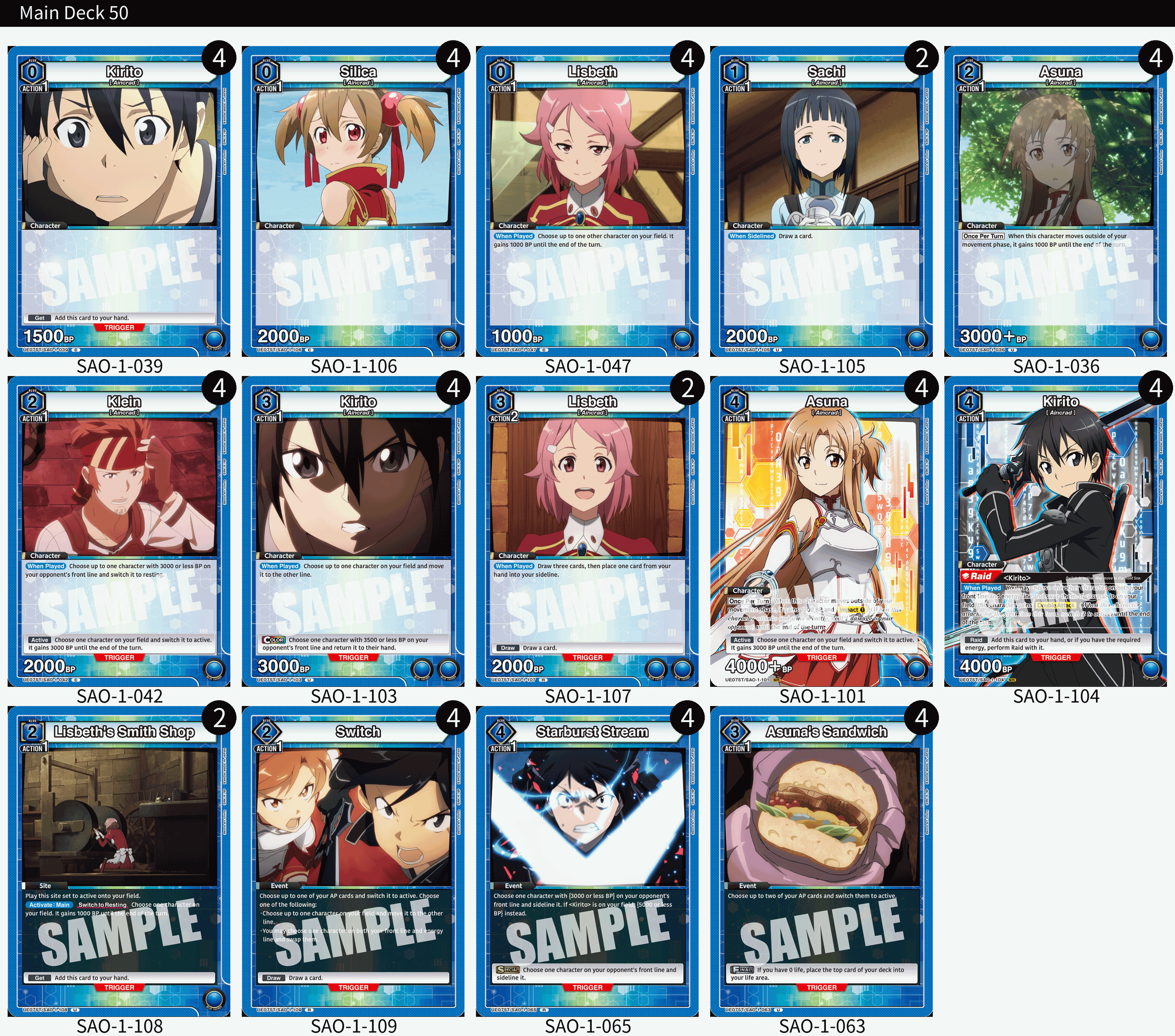 UNION ARENA SAO GGOデッキ ユニオンアリーナ】緑SAO「GGOシノンキリト」デッキの試案｜う丸
